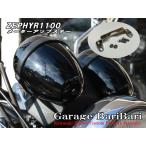  Kawasaki Zephyr 1100 измерительный прибор выше крепление, опора 
