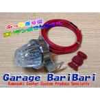 . лампа ho taru лампа маркер (габарит) ...... ранний тонн po. 7 цвет изменение 