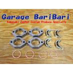  Zephyr 750 Kawasaki оригинальный фланцы глушителя цвет прокладка комплект новый товар * нераспечатанный 