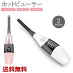  hot щипцы для завивки ресниц щипцы для завивки ресниц ресницы машина la- Karl USB заряжающийся гребень type температура отображать 10 секунд вставание колпак имеется ожог предотвращение бесплатная доставка 