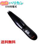  домашнее животное машинка для стрижки Clipper USB заряжающийся беспроводной LED с подсветкой начинающий низкий шум кошка для собака для лапа груминг обрезка бесплатная доставка 