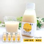  сладкое сакэ амазаке 150g 4шт.@ рис . рис . nonalcohol без добавок yuzu yuz.. прекрасный . сладкое сакэ амазаке .... подарок нет сахар несоленый сахар не использование подарок pra бутылка 