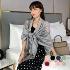  вечернее платье для шаль палантин большой размер длинный шелк soft .. чувство сверху товар простой удобный "дышит" .. добрый цвет изобилие мода свадьба 