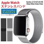  Apple часы частота Apple Watch частота ремень 38mm 40mm 42mm 44mm Series серии 2/3/4/5/SE/6 Mira ne-ze петля бесплатная доставка 