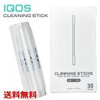 ショッピングiqos iQOS クリーニングスティック iQOSクリーナー 綿棒クリーナー アルコールスティック クリーニング 90本 大容量セット 掃除グッズ 送料無料