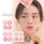 デイジークブレンディングムードチーク Blending Mood Cheek チークパレット 韓国製 韓国ブランド Dasique 並行輸入品 送料無料