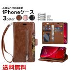 iPhone кейс iPhone13 iPhone13mini iPhone13pro iPhone13promax блокнот type ремешок бесплатная доставка 