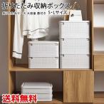 収納ボックス 折りたたみケース 衣装ケース 蓋つき 取っ手付き 書類 衣類収納 小物 おもちゃ 大容量 積み重ね可能 クローゼット 寝室 送料無料