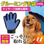  домашнее животное щетка выпадение шерсть перчатка перчатки кошка щетка массаж щетка груминг для домашних животных щетка выпадение шерсть брать . массаж b веревка товары для домашних животных бесплатная доставка 