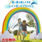  Rainbow Splash радуга водные развлечения отдых бассейн домашний бассейн для бытового использования вне развлечение ребенок Family Insta .. бесплатная доставка 