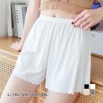ペチパンツ ペチコートパンツ シームレス インナー ドレスインナー 肌着 レディース オシャレ かわいい 薄手 大きいサイズ サラサラ 汗対策 静電気対策 送料無料