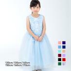 子供ドレス ジュニアドレス レースメッシュ バックリボン プリンセス お姫様 妖精 エレガント 衣装 お遊戯会 発表会 ピアノ 結婚式 ハローウィン