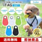 2 шт. комплект Bluetooth портативный GPS 2 шт. комплект отправка машина слежение Tracker беспроводной маленький размер утерян предотвращение противоугонное ребенок домашнее животное ценный товар бесплатная доставка 