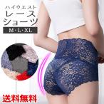 補正ショーツ ガードル パンツ ハイウエスト レディース 弾性 レース 補正下着 美尻 産後 着圧 骨盤矯正ガードル 骨盤矯正ショーツ 矯正下着