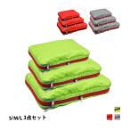 圧縮バッグ 3点セット トラベルポーチ 収納バッグ ファスナー 衣類仕分け コンパクト おしゃれ 収納 軽量 トラベル 旅行 出張 アウトドア キャンプ 送料無料