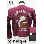 ショッピングking  クッシュマン CUSHMAN スウェット 26386 SWEAT SOUVENIR JACKET (LAND OF THE KING COBRA)