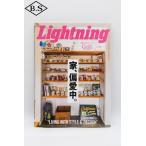  подсветка Lightning 2025 год 8 месяц номер Vol.376[ дом,. love средний.]