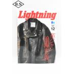  подсветка Lightning 2025 год 12 месяц номер Vol.380[ кожаная куртка .. принцип.]