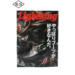  подсветка Lightning 20261 месяц номер Vol.381[ все-таки ботинки . нравится ....]