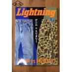  подсветка Lightning журнал 2023 год 7 месяц номер VOL.351 [ Denim VS милитари ]