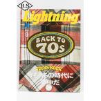 ライトニング Lightning 雑誌 2026年9月号 Vol.389「今も、あの時代に夢中だ」
