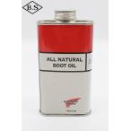 レッドウィング RED WING 小物 97103 All Natural Boot Oil オールナチュラル ブーツオイル