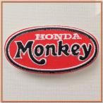 海外買付  高品質  HONDA  80s 90s  Monkey  刺繍ワッペン  VINTAGE