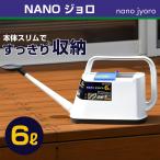  Takagi NANOjoro6L садоводство разбрызгивание воды jouro