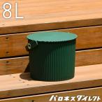  сад tool ковш зеленый зеленый 8L крышка имеется ведро Hachiman .. место хранения табурет старт  King уличный держать рука имеется сделано в Японии 