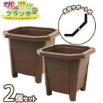  цветок . овощи. посадочная машина квадратное -30cm Brown 2 шт. комплект фигурная скобка поддержка имеется 13L огород садоводство овощи цветок прямоугольный 