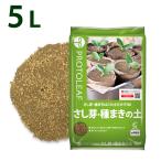  Pro to leaf ...* вид ... земля 5L 1 пакет выращивание рассады для cубстрат для земля ...