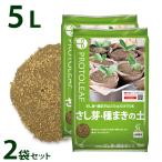  Pro to leaf ...* вид ... земля 5L 2 пакет комплект выращивание рассады для cубстрат для земля массовая закупка ...