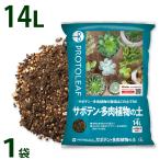  Pro to leaf кактус * суккулентное растение. земля 14L 1 пакет cубстрат для земля 