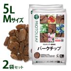  Pro to leaf щепа M размер 5L 2 пакет декоративное растение сухой предотвращение .. предотвращение садоводство садоводство 