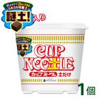 культивирование комплект Pro to leaf день Kiyoshi cup обнаженный ru земля только 5L изначальный . ввод загадка земля овощи огород приправа еда . свободный изучение подарок 