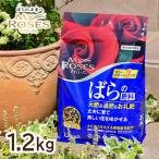  Sumitomo . учебное заведение . Mylo -z... удобрение 1.2kg 1 пакет изначальный ... садоводство KINCHO садоводство роза 