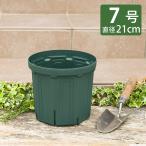 KANEYA горшок с разрезом 7 номер диаметр 21cm moss green пластик цветочный горшок CSM-210.. промышленность 