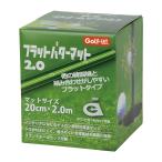  свет Flat короткая клюшка коврик 2.0 раунд отверстие cup приложен короткая клюшка тренировка pating салон Golf M-157