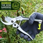 英国ブランド Spear＆Jackson キューガーデンコレクション バイパスタイプ 剪定鋏(剪定ばさみ) 剪定はさみ 剪定ハサミ MAX15mm