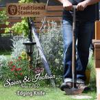 英国ブランド Spear＆Jackson トラディショナル エッジングナイフ