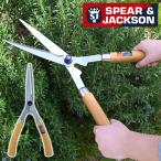  Британия бренд Spear&Jackson.. включая ... включая щипцы . включено . легкий дерево рисунок Short 