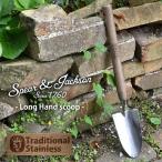 英国ブランド Spear＆Jackson トラディショナル ステンレス ロングハンドスコップ 長柄