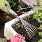 英国ブランド Spear＆Jackson トラディショナル ステンレス ミニ ボーダー レーキ ハンドレーキ 熊手 ガーデニング 園芸