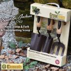 英国ブランド Spear＆Jackson エレメンツ ガーデンハンドツール ３点セット スコップ フォーク 園芸用移植ごて
