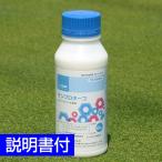 芝生用殺菌剤 ザンプロターフ 500ml