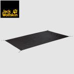 Jack Wolfskin Jack Wolfskin FLOORSAVER EXOLIGHT пол хранитель палатка для тент на землю 3002491_6350 Япония стандартный импорт распродажа товар 