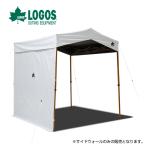 LOGOS ロゴス 切妻 Qセットタープ用 ソーラーブロック サイドウォール 71206004