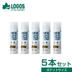LOGOS Logos момент лёд штамп * карман 5 шт. комплект уличный кемпинг BBQ cooler-box рефрижератор сохранение охлаждающие средства 81336862