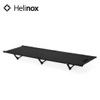 HELINOX износ knock s Tacty karu раскладушка с откидным верхом черный 