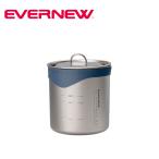 ショッピングエバニュー EVERNEW エバニュー Ti SOLO pot NH チタンソロポット ノーハンドル ECA624 クッカー 調理器具 アウトドア